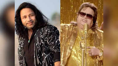 kailash Kher को अपना दामाद मानते थे Bappi Lahiri, बताया आखिरी दिनों में कैसा था हाल