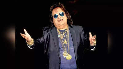 Bappi Lahiri Death Pakistan: जिनके फैंस दुनियाभर में थे, वो बप्पी दा आखिर क्यों कभी पाकिस्तान नहीं गए?