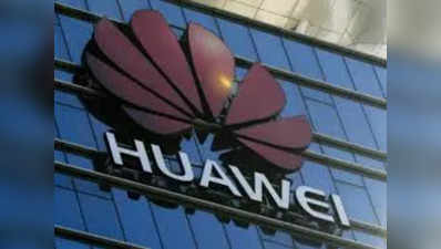 IT raid on Huawei: चीन की टेलिकॉम कंपनी हुवावे पर इनकम टैक्स का छापा, टैक्स चोरी का आरोप