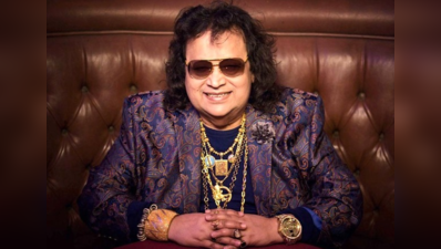 ઘણા દેશોમાં ફરનારા Bappi Lahiri કેમ ક્યારેય પાકિસ્તાન ન ગયા? જણાવ્યો હતો પિતા સાથે જોડાયેલો કિસ્સો