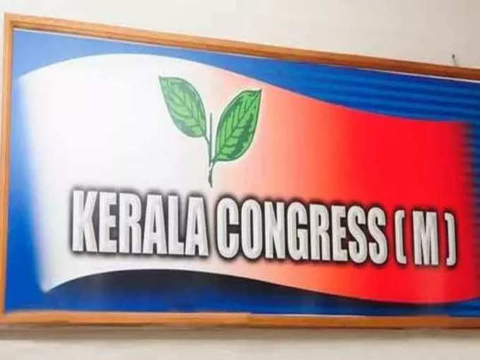 ​തിരിച്ചടിച്ച് കേരള കോൺഗ്രസ്