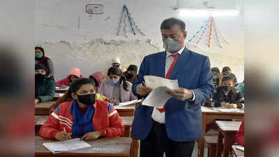 Bihar Board Matric Exam: बिहार बोर्ड मैट्रिक की परीक्षा कल से होगी शुरू, जान लें ये जरूरी डिटेल