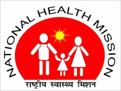 NHM Recruitment: या ५ जिल्ह्यांमध्ये राष्ट्रीय आरोग्य अभियानाअंतर्गत भरती