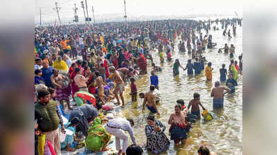 Prayagraj News: माघी पूर्णिमा के स्नान के साथ पूर्ण हुआ कल्पवास, 2 लाख से ज्यादा श्रद्धालुओं ने लगाई गंगा में डुबकी
