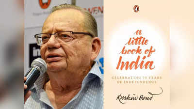 नेहरू लोगों से जुड़े व्यक्ति, मोदी में एक योगी की इच्छाशक्ति; भारत के दिग्गज PM के बारे में और क्या सोचते है लेखक रस्किन बॉन्ड