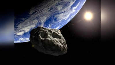 Asteroid Near Earth: पृथ्वी के सबसे नजदीक आने वाला है एफिल टावर से बड़ा क्षुद्रग्रह, टूटेगा 100 साल का रिकॉर्ड