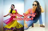 Poojitha Reddy: ఓయమ్మో.. ‘ఇంటింటి గృహలక్ష్మి’ దివ్య(పూజిత రెడ్డి).. ఫొటోస్ వైరల్