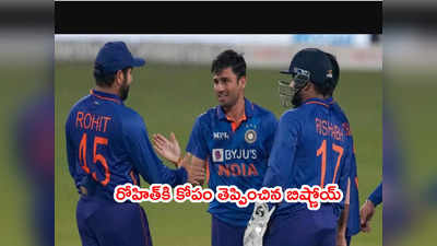 Rohit Sharma‌కి కోపం తెప్పించిన రవి బిష్ణోయ్.. క్యాచ్ పట్టి బౌండరీ లైన్‌పై అడుగు