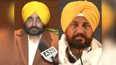 Punjab Election: शराबी, 12वीं पास करने में 3 साल लगाए... भगवंत मान पर चन्नी का तीखा तंज