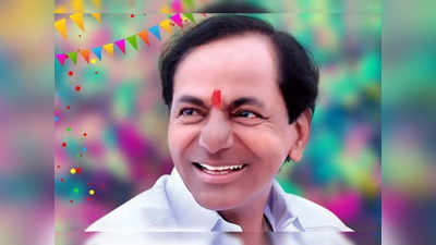 KCR Birth Day: నేడు సీఎం కేసీఆర్ బర్త్ డే.. రాష్ట్రవ్యాప్తంగా ఘనంగా వేడుకలు