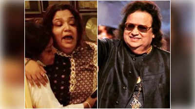 Bappi Lahiri ने आखिरी बार बेटी Rema से की थी बात, उन्हीं के हाथों में तोड़ दिया दम: रिपोर्ट