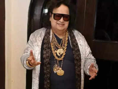 ગોલ્ડ મેન Bappi Lahiriના નિધન બાદ કોને મળશે તેમનું સોનું? કોના નામે કર્યા છે દાગીના? 