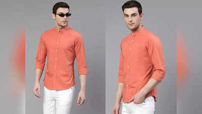 Cotton Shirts : हर ऑकेजन पर पहनने के लिए बेस्ट हैं ये फुल स्लीव्स Mens Shirts, कीमत भी है कम