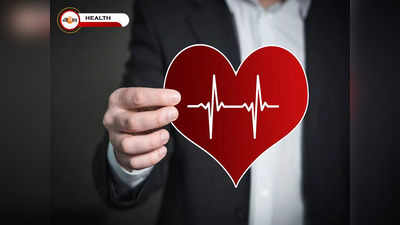 আয়ু কতদিন জানাবে Heart Rate! দ্রুত জেনে নিন