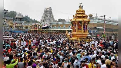 തിരുമല: ഇന്ത്യയിലെ വി.വി.ഐ.പികളുടെ പ്രിയപ്പെട്ട ക്ഷേത്രം