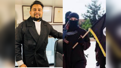 Pune News: तुम्हारी जान खतरे में है, मेरे आदमी तुमसे मिलेंगे, यासीन भटकल के पूर्व वकील को ISIS की धमकी
