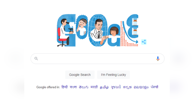 Google Doodle: चिकनपॉक्स के लिए पहली वैक्सीन बनाने वाले Michiaki Takahashi की 94वीं जयंती
