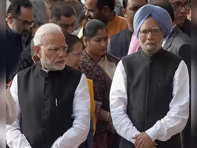 manmohan singh : मनमोहन सिंगांनी फोडला बॉम्ब! PM मोदींना बोलले, ... तुमचे पाप कमी हेऊ शकत नाही