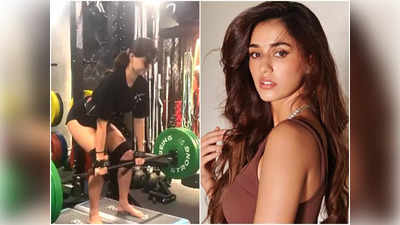 Disha Patani ने 80 Kg वजन उठाकर किया वर्कआउट, Video देख उड़ गए टाइगर श्रॉफ की मम्मी और बहन के होश