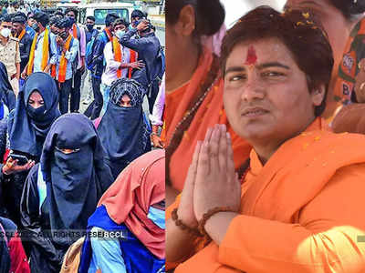 sadhvi pragya singh : हिजाब वादात उडी घेत साध्वी प्रज्ञा सिंह बोलल्या, जे घरात सुरक्षित नाहीत, तेच... 