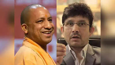 यूपी चुनाव रिज़ल्ट से पहले KRK ने खाई क़सम- Yogi Adityanath की हार नहीं हुई, तो नहीं लौटूंगा भारत