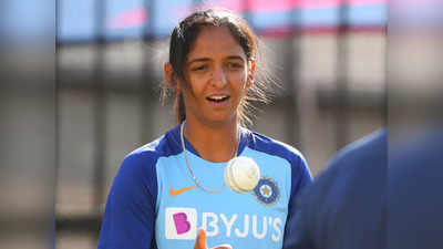 Women Cricket: हरमनप्रीत कौर को बाहर करने की उठने लगी मांग, पूर्व कप्तान ने कहा- 2017 में खेली पारी की बदौलत टीम में नहीं रह सकती