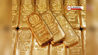 Gold Silver Price Today :লাফিয়ে বাড়ল সোনার দাম! জানুন কলকাতায় কত?