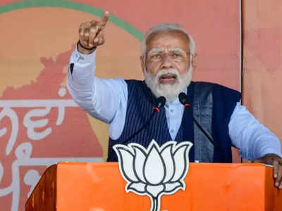 pm modi : पंजाबच्या निवडणुकीत यूपी-बिहारवरून वाद; PM मोदी म्हणाले, ...संपूर्ण देशाने हे बघितलं