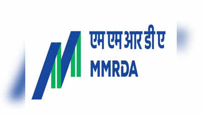 MMRDA Recruitment 2022: एमएमआरडीएत विविध पदांवर भरती