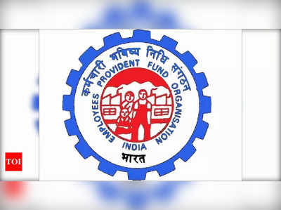 EPFO Alert: పొరపాటును కూడా ఆ పని చేయొద్దు, లేదంటే మీ అకౌంట్లు ఖాళీ