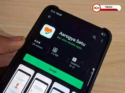 প্রতি নাগরিকের ডিজিটাল হেলথ অ্যাকাউন্ট, কেন্দ্রীয় পরামর্শ বাস্তব করবে Aarogya Setu