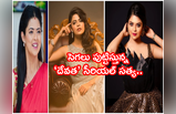 Actress Mansi Joshi: దేవత సీరియల్ కొత్త సత్య అందాలు అదరహో..