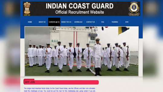 Indian Coast Guard Recruitment 2023: ఇండియన్ కోస్ట్ గార్డ్‌లో ఉద్యోగాలు.. ఈ అర్హతలుంటే ఉద్యోగం మీదే 