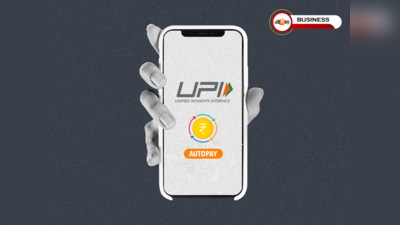 ভারতের পর দ্বিতীয়, UPI লেনদেনে স্বীকৃতি পড়শি দেশের
