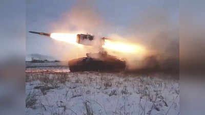 Russia Ukraine Shelling: रूस-यूक्रेन में चरम पर तनाव, एक दूसरे पर लगा रहे गोलीबारी का आरोप, क्या शुरू हो चुका है युद्ध?