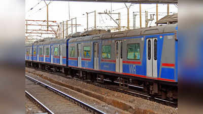 Mumbai News: सेंट्रल रेलवे पर आज से दौड़ेंगी 44 एसी लोकल, मेट्रो की तर्ज पर हो सकता है किराया