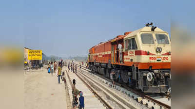 Bihar News : 14 साल बाद बिहार में अचानक स्टेशन पर पहुंच गया ट्रेन का इंजन, मची सेल्फी लेने की होड़