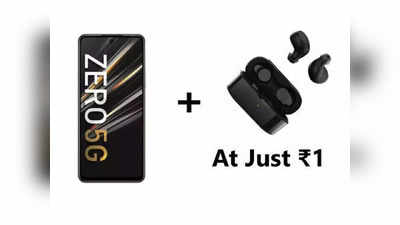 Infinix Zero 5G चा पहिला सेल आज, फक्त १ रुपयांत मिळणार ९९९ रुपये किमतीचा  ईयरफोन, पाहा डिटेल्स