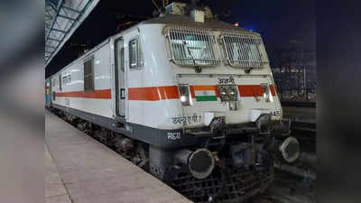 बिहार, झारखंड और पश्चिम बंगाल के रेल यात्री जरूर देख लें यह लिस्ट, 18 और 21 फरवरी को 232 ट्रेनें रद्द