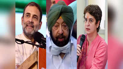 Punjab election: अमरिंदर को पंजाब सीएम पद से क्यों हटाया गया? प्रियंका गांधी के बाद अब राहुल गांधी ने बताई वजह