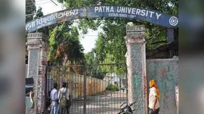 Patna College : सीनियरटी झाड़ने के चक्‍कर में 9 छात्र निष्‍कासित,  करावाया था  डांस