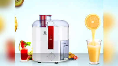 Best juicer Machine : गर्मियों में भी फ्रेशनेस के लिए इन Juicer से बनाएं प्योर जूस, मिलेगी बेहतर तंदुरुस्ती