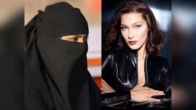 भारत में चल रहे Hijab विवाद को अमेरिकी मॉडल ने बताया अहंकार, कहा आप न बताएं महिला को क्या पहनना है क्या नहीं