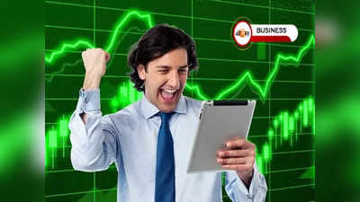 Share Market Updates: একাধিক পেনি স্টকে লাভের সম্ভাবনা! খুশি বিনিয়োগকারীরা