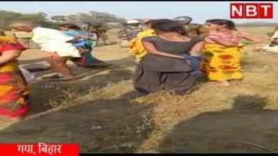 Gaya News : गया में बालू माफिया से पुलिस की भिड़ंत के बाद नया वीडियो वायरल, उठे सवाल