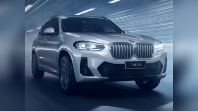 BMW X3: இந்தியாவில் அறிமுகமானது புதிய BMW X3 2022