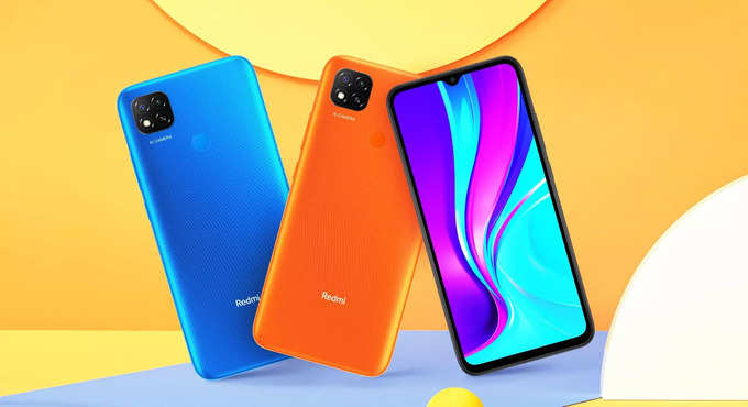 ​షియోమీ రెడ్‌మీ 9 (Xiaomi Redmi 9)