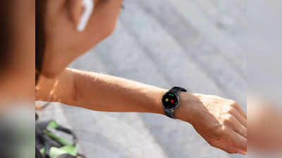Low Price Smartwatch : ₹2000 से भी कम प्राइस वाले हैं ये Smartwatches, पाएं कई हेल्थ और फिटनेस ट्रैकर