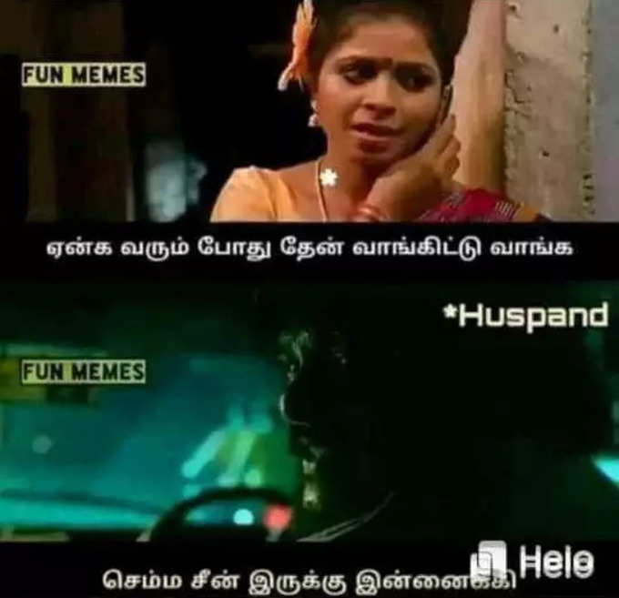 வைரலாகும் கல்யாண மீம்ஸ்