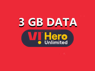 Vi Recharge: 3gb டேட்டா உடன் UnLimited திட்டங்கள்... இனி பயன்படுத்தாத டேட்டாவை சேமிக்கலாம்!